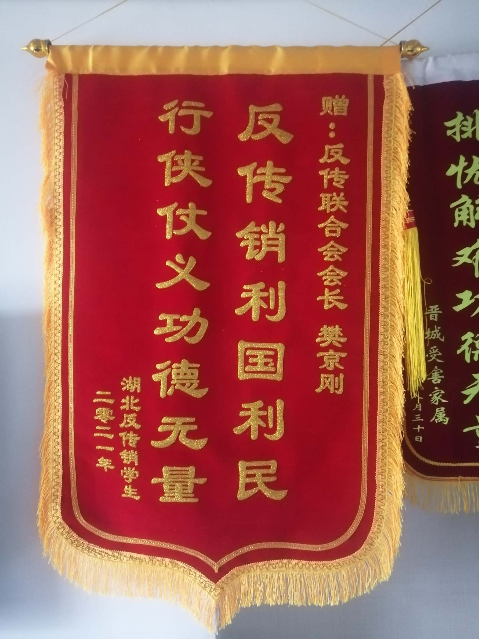 宣城荣誉证书