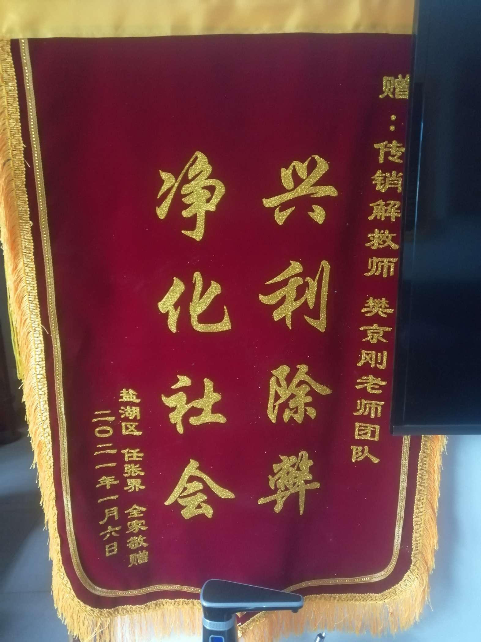 宣城荣誉证书